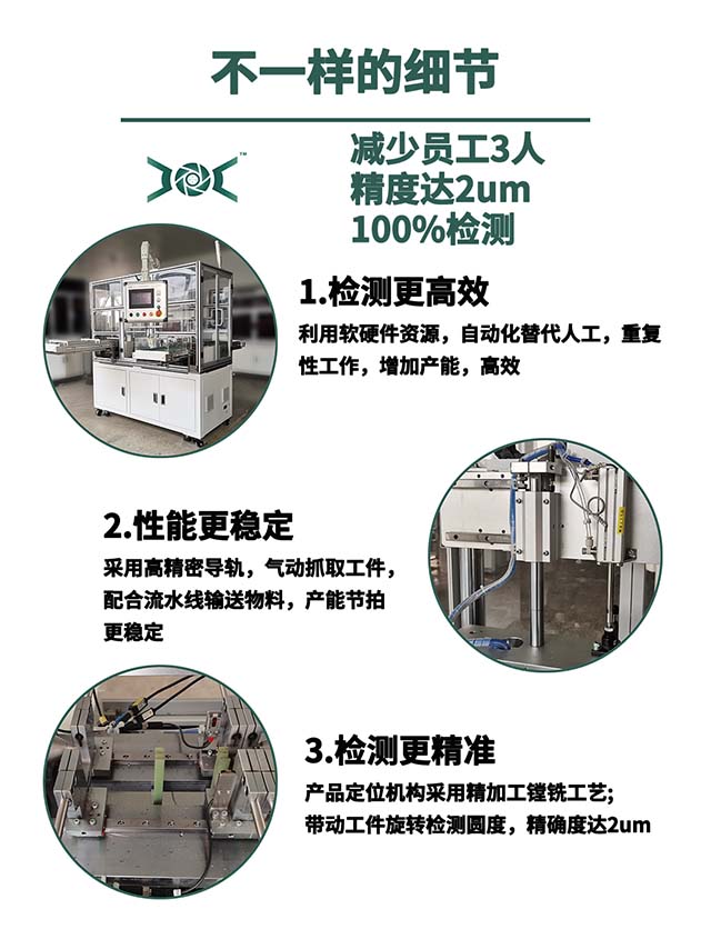 變速箱軸檢測(cè)不一樣的細(xì)節(jié).jpg